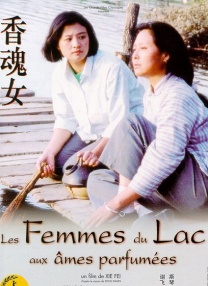 淫女人的谈话2020