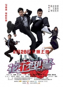 新梅金瓶之爱奴3完整版