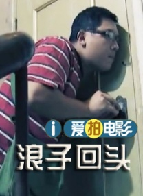 恋舞