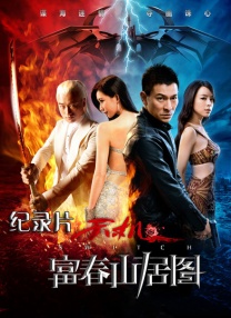 两个女人和性爱.