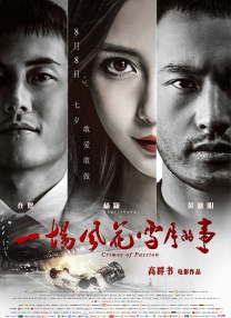 国产成人欧美在线观看