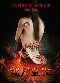 奇米网络777