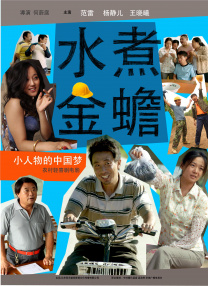 色婷婷激情