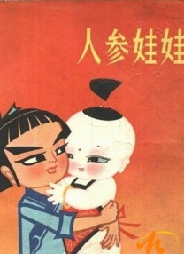 共处一室的同学