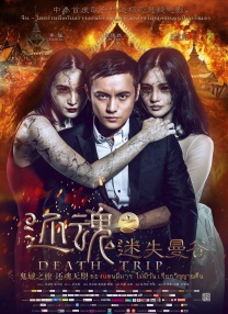 小混混的女大