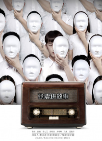 国产成人精品日本