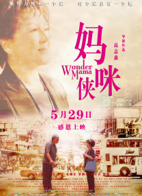 青儿