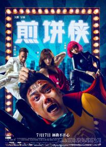 本道久久综合88全国最大色