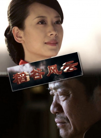 四月婷婷