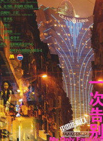 国产综合视频在线观看一区