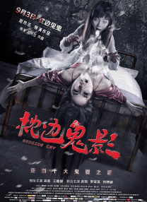 婷婷综合丁香