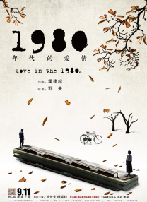古典武侠二区