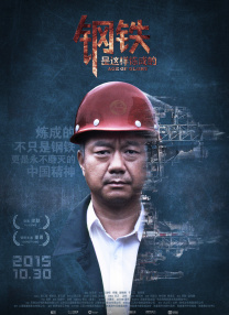 仁光受难记