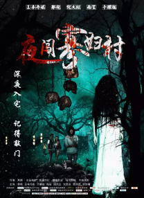 日韩中文字幕在线免费观看