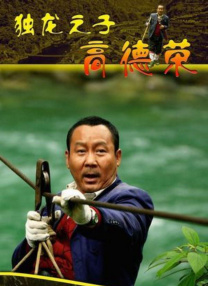 丧尸的屁股