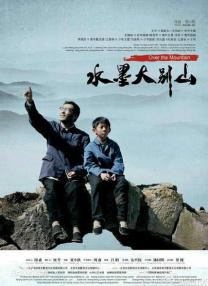 亚洲a级片在线观看