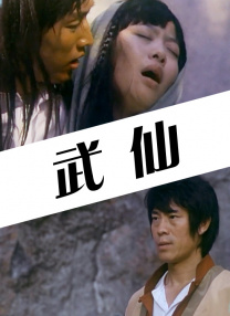 香蕉免费一区二区三区在线观看
