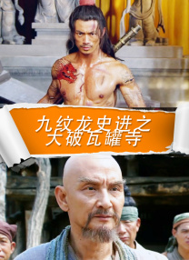 夫人惊人的容颜