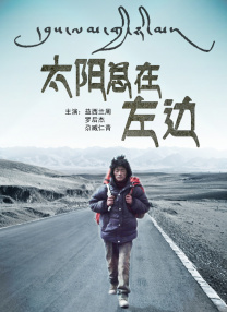 农村乡下三片