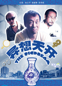国产精品99久久久久久董美香