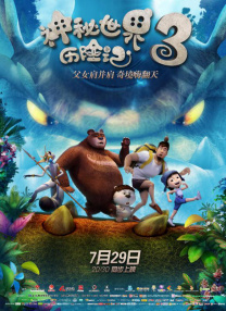 精品亚洲在线