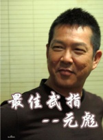 亚洲最大看欧美片网站