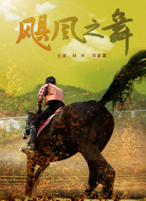 久青草国产手机在线观