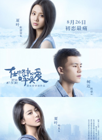 年轻的少妇a级伦理电子书