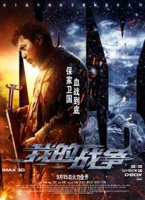 亚洲伊人精品综合在合线