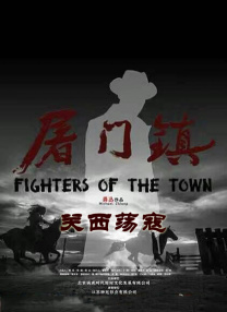 亚洲四房播