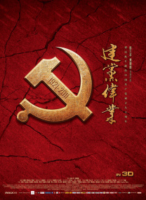 性视界传媒x起点传媒
