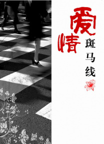 肚脐眼