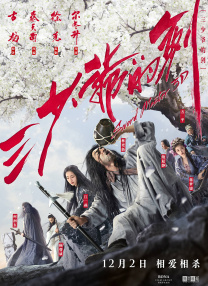 亚洲精品一线二线在线播放