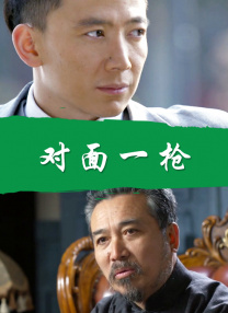 色月丁香