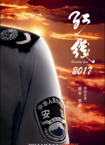 先锋资源站