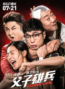 欧美国产在线看