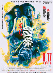 夜夜躁狠狠躁日日躁av麻豆