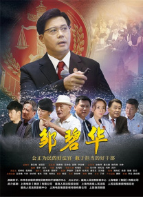 欧洲黄色片