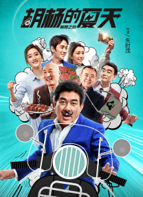 他的昂扬对准她湿润的入口视频