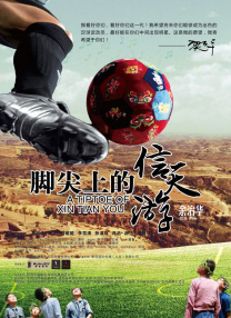 午夜主播国产福利视频在线