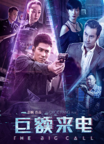 91精品国产电影