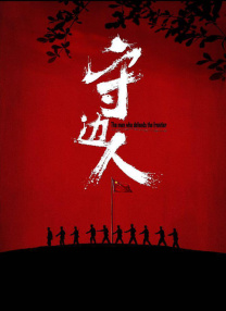 免费中文字幕视频