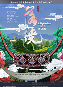 《相濡以沫的夜晚》动漫在线观看