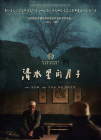 精品国产一区二区三区免费