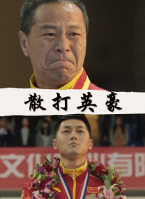 同桌说我奶好大想c我