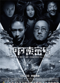 日韩在线观看精品