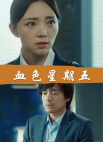 高清久久