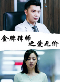 傲鲨