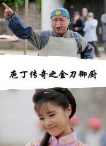 合体逍遥阴阳双修决
