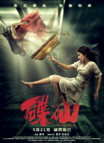 伊人久久电影网